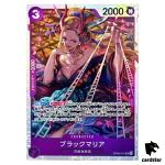 Black Maria SR OP08-074 Two Legends One Piece Japanese