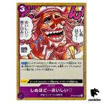 Delicious enough to die for UC OP08-076 Two Legends One Piece Japanese