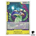 Southbird UC OP08-100 Two Legends One Piece Japanese