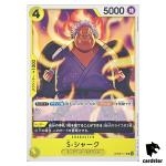 S-Shark UC OP08-111 Two Legends One Piece Japanese