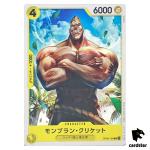 Mont Blanc Cricket C OP08-108 Two Legends One Piece Japanese