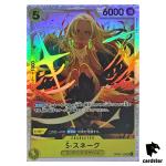 S-Snake SR OP08-112 Two Legends One Piece Japanese