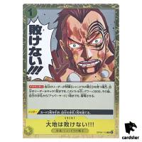 The earth never loses R OP08-115 Two Legends One Piece Japanese