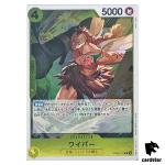 Wiper R OP08-110 Two Legends One Piece Japanese