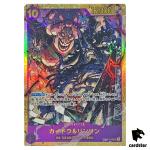 Kaido Linlin SEC OP08-119 Two Legends One Piece Japanese