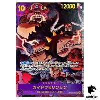 Kaido Linlin SEC OP08-119 [PAR] Two Legends One Piece Japanese