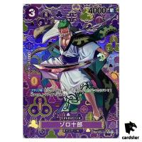 Zoro-Juurou R OP05-067 OP09 [SP PAR] Emperors in the New World One Piece Jap