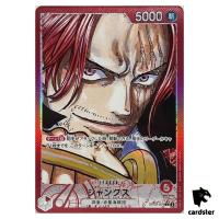 Shanks [L] OP09-001 [PAR] Emperors in the New World One Piece Japanese