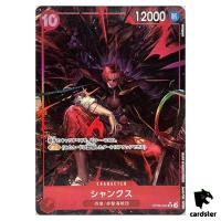 Shanks SR OP09-004 [PAR] Emperors in the New World One Piece Japanese