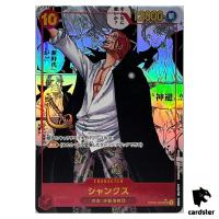 Shanks SR OP09-004 [COM PAR] Emperors in the New World One Piece Japanese