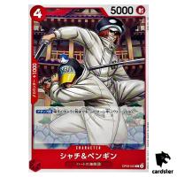 Shachi and Penguin C OP09-003 Emperors in the New World One Piece Japanese