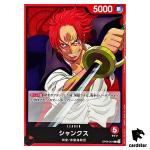 Shanks [L] OP09-001 Emperors in the New World One Piece Japanese