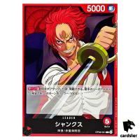 Shanks [L] OP09-001 Emperors in the New World One Piece Japanese