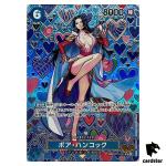 Boa Hancock SR OP07-051 OP09 [SP PAR] Emperors in the New World One Piece JP