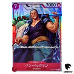 Benn Beckman SR OP09-009 Emperors in the New World One Piece Japanese