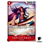 Building Snake UC OP09-008 Emperors in the New World One Piece Japanese