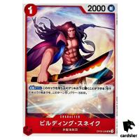 Building Snake UC OP09-008 Emperors in the New World One Piece Japanese