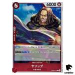 Yasopp R OP09-013 Emperors in the New World One Piece Japanese