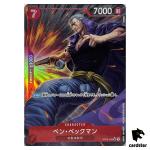 Benn Beckman SR OP09-009 [PAR] Emperors in the New World One Piece Japanese