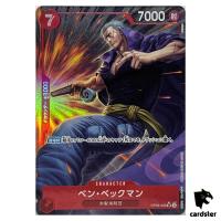 Benn Beckman SR OP09-009 [PAR] Emperors in the New World One Piece Japanese