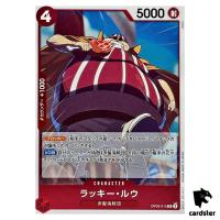 Lucky Roux R OP09-015 Emperors in the New World One Piece Japanese