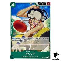 Usopp C OP09-024 Emperors in the New World One Piece Japanese