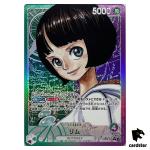 Lim [L] OP09-022 [PAR] Emperors in the New World One Piece Japanese