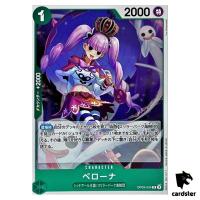 Perona R OP09-034 Emperors in the New World One Piece Japanese