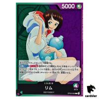 Lim [L] OP09-022 Emperors in the New World One Piece Japanese