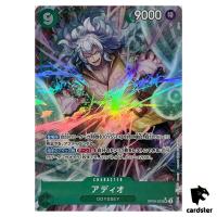 Adio SR OP09-023 [PAR] Emperors in the New World One Piece Japanese
