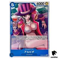 Alvida UC OP09-043 Emperors in the New World One Piece Japanese