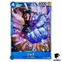 Jozu C OP09-049 Emperors in the New World One Piece Japanese