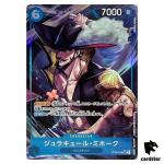 Dracule Mihawk SR OP09-048 [PAR] Emperors in the New World One Piece Japan