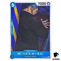 Mr.1 (Daz Bonez) C OP09-055 Emperors in the New World One Piece Japanese