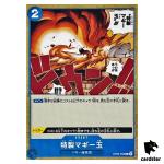 Special Muggy Ball C OP09-058 Emperors in the New World One Piece Japanese