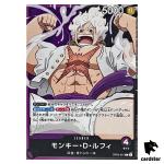 Monkey D. Luffy [L] OP09-061 Emperors in the New World One Piece Japanese