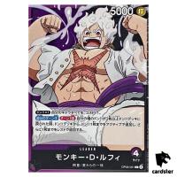 Monkey D. Luffy [L] OP09-061 Emperors in the New World One Piece Japanese