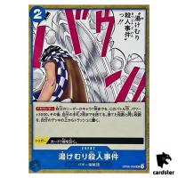 Murder at the Steam Bath UC OP09-059 Emperors in the New World One Piece