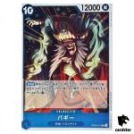 Buggy R OP09-051 Emperors in the New World One Piece Japanese