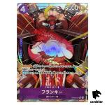 Franky SR OP09-072 [PAR] Emperors in the New World One Piece Japanese