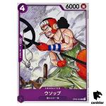 Usopp C OP09-063 Emperors in the New World One Piece Japanese