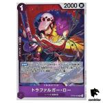 Trafalgar Law R OP09-069 Emperors in the New World One Piece Japanese