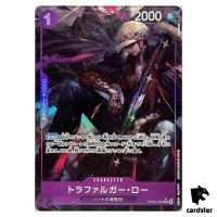 Trafalgar Law R OP09-069 [PAR] Emperors in the New World One Piece Japanese