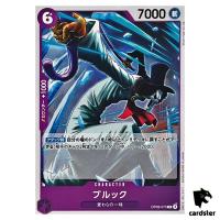 Brook C OP09-073 Emperors in the New World One Piece Japanese