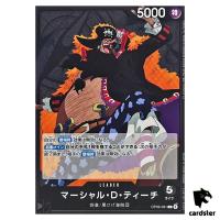 Marshall D. Teach [L] OP09-081 Emperors in the New World One Piece Japanese