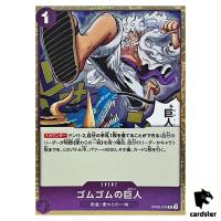 Gum Gum Giant R OP09-078 Emperors in the New World One Piece Japanese