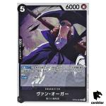 Van Augur R OP09-083 Emperors in the New World One Piece Japanese