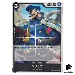 Shiryu UC OP09-088 Emperors in the New World One Piece Japanese