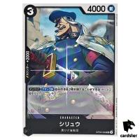 Shiryu UC OP09-088 Emperors in the New World One Piece Japanese