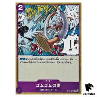 Gum Gum Lightning UC OP09-077 Emperors in the New World One Piece Japanese